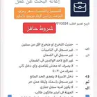 حافز