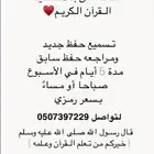 مدرسه خصوصيه