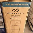 برادة ماء كلاس برو جديده