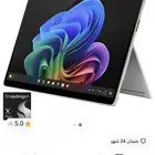 مايكروسوفت سيرفس بروا11