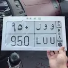 لوحة مميزة خصوصي