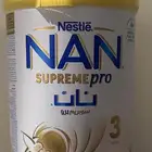 حليب