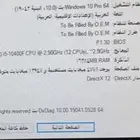 بي سي rtx 1650