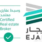 عقود إيجار إلكترونية ( سكني - تجاري )