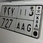 للبيع لوحة مميزه ثلاثيه