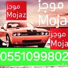 تقرير موجز اقل سعر 88 ريال فوري وسريع