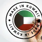 توصيل جميع المنتجات الكويتية من الكويت إلى الحفر والرياض