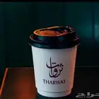 طباعة بوكسات أكواب ورقية بلاستيكية كاسات مطبعة دعاية و إعلا