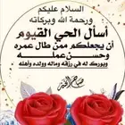 السلام عليكم .ننقل معلمات وطالبات وطلاب متوسط وأبتدئي روضه م