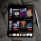 اسعار تبدا من 5.99 ريال