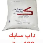 اسمدة زراعية بسعر الجملة داب أو يوريا