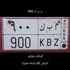 لوحه مميزه