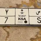 لوحه مميزه