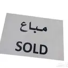 قدر ضغط تربو الماني مقاس 4 لتر