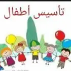 مدرس تأسيس ومتابعه جميع المواد عربي وانجليزي وماث وساينس