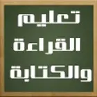 معلمة تأسيس ومتابعة لغتي وانجليزي