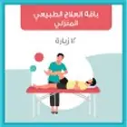 مساج علاجي وطق الإبهر