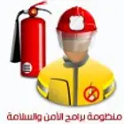 مؤسسه بصمه خبره امن وسلامه ارخص الاسعار وجوده100