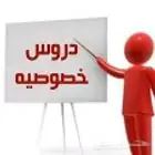 خدمات طالب مكتبة الكترونية تقديم دروس خصوصية ودورات تدريبية
