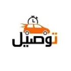 متوفر توصيل  (طلبات  بقالات  مطاعم )