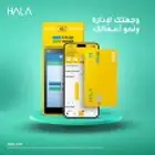 جهاز نقاط البيع شبكة هلا مدى