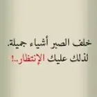 حافظ القران أبحث مسجد