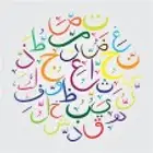 معلمه لغتى جميع المراحل التعليميه