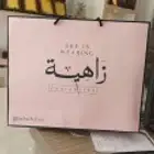 مطابع مطبوعات طباعة أكياس عباية بوكسات