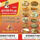 مطبعة ..خطابات اظرف بوكسات ستكر. فواتير