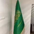 اعلام السعوديه طباعه شعارات اعلام الريشه