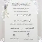 تصاميم على حسب الطلب