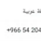 معلمة نحو