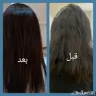 عروض اليوم الوطني بروتين وكيراتين
