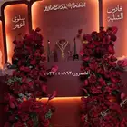 كوشات وحفلات الشحروره