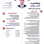 مدير مالي ورئيس حسابات