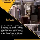 تصميم هويه بصريه او بروفايل