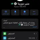 قناة تيليجرام . تيليقرام 158K كلهم حقيقيين
