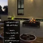 مخيم مع مجالس في مزعة ع طريق العمارية