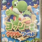 Yoshi s Crafted World