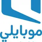 نشتري رصيد موبايلي اي كمية