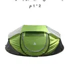 خيمة القاضي بولستر الجحم الكبير