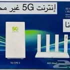 عروض 5g
