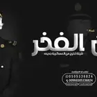شيلة تخرج عسكري - شيلة تخرج من العسكرية