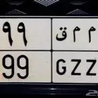 لوحه مميزه