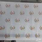 طباعه بوكس عبايات وشرايط وورق زبده واكياس للتواصل