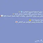 جلابيات شتوي انيقة