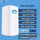 اشتراك موبايلي