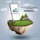 ارض تجاريه