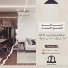 تشطيب ترميم صيانه ديكورات