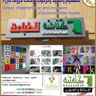 متجر قرطاسية طابعات دروع لوحات استيكرات بنرات مطبوعات طباعة
